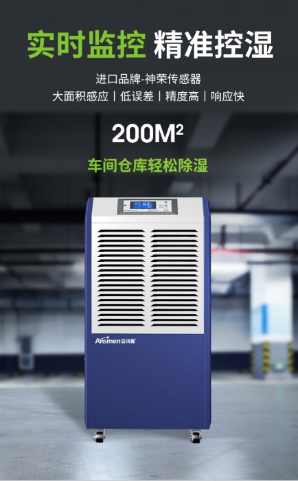 警惕低價除濕機圈套，切記不可貪便宜