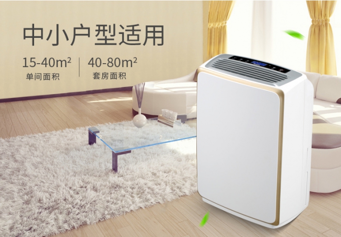 大型庫房怎么快速除濕？工業(yè)庫房用除濕機