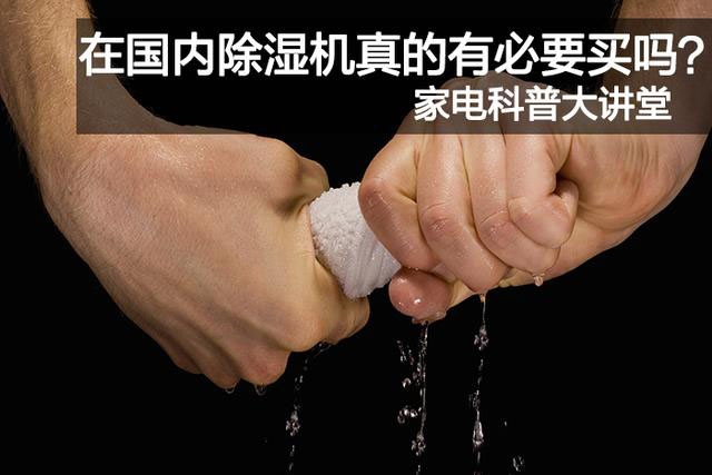精密鑄造制殼車間加濕器，智能恒濕熔模不開裂