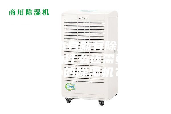 空調本身就有除濕功能 為什么還需要額外的除濕機？