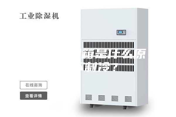 恒溫恒濕箱是什么原因不制冷？