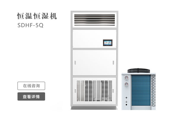 機(jī)房環(huán)境濕度過(guò)高怎么辦？