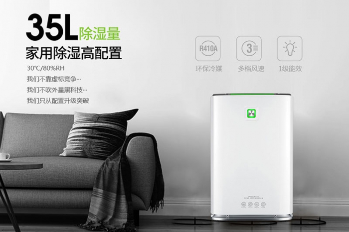 車庫濕度太大，應配備除濕機