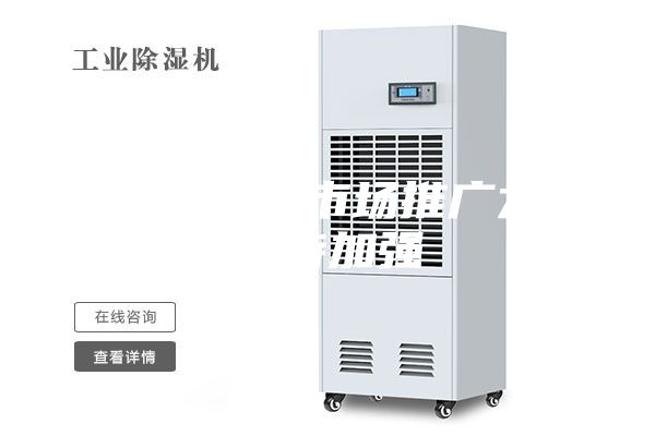 我國除濕機市場推廣力度有待加強