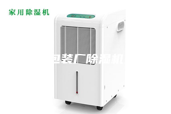 包裝廠除濕機