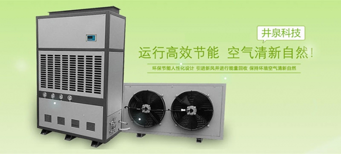 醫用除濕機，醫用自動除濕儀
