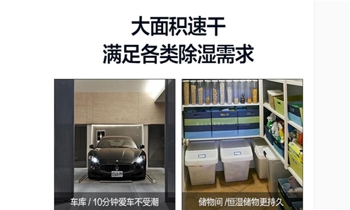 如何在網(wǎng)上找到質量最好的除濕機？