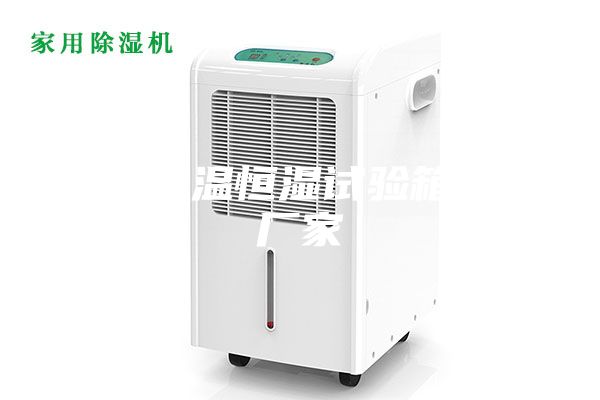 大型恒溫恒濕試驗(yàn)箱生產(chǎn)廠家