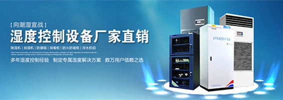 怎么才能為泳池營造一個舒適健康的環(huán)境?--室內(nèi)泳池恒溫除濕熱泵機組