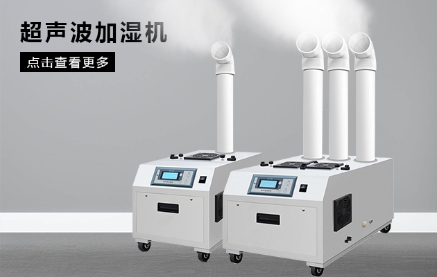 非標(biāo)定制工業(yè)除濕機(jī)，滿足特殊場所除濕需求