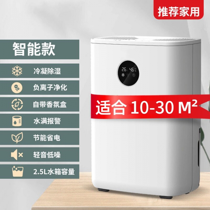 工業(yè)用除濕機(jī)主要用在哪里？