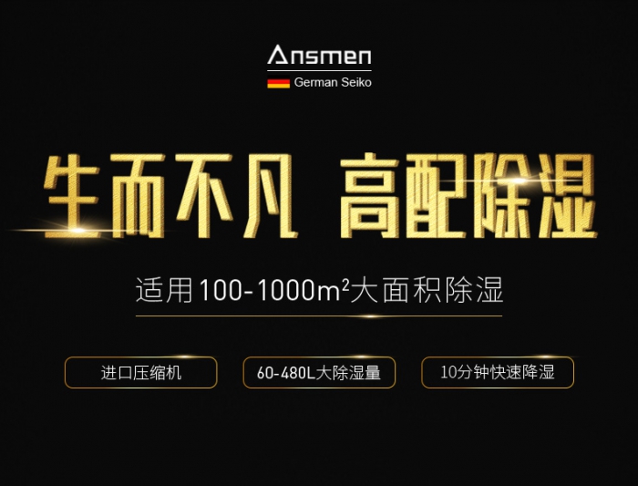 如何實現新風系統中風壓、風量、舒適度的精準測量