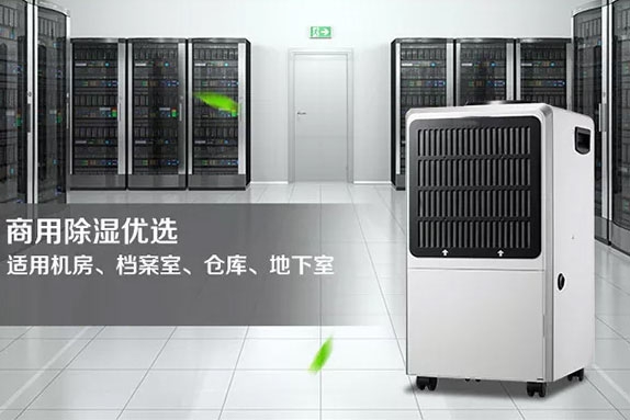 說的太好了!酒窖恒溫恒濕系列必不可少!